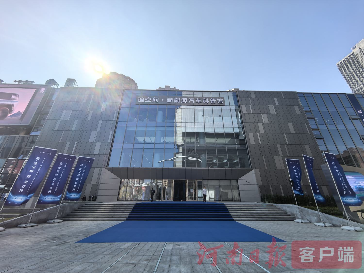 走进“迪空间”，“豫见”新能源汽车的美好明天